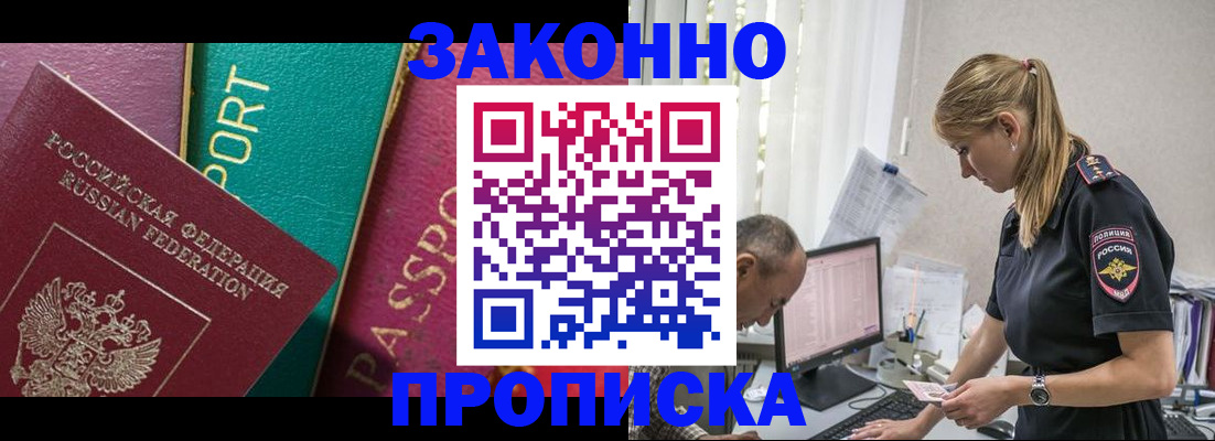 временная регистрация госуслуги в Шумерле