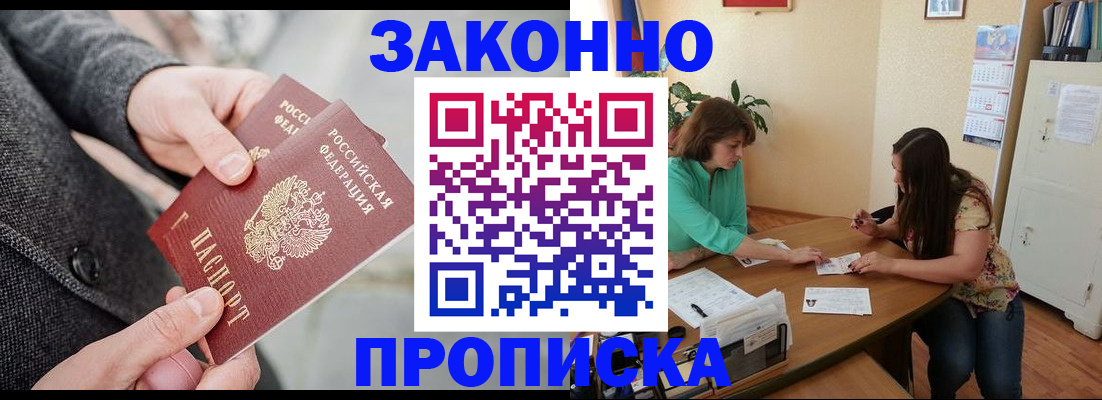 найти адрес прописки в Шумерле
