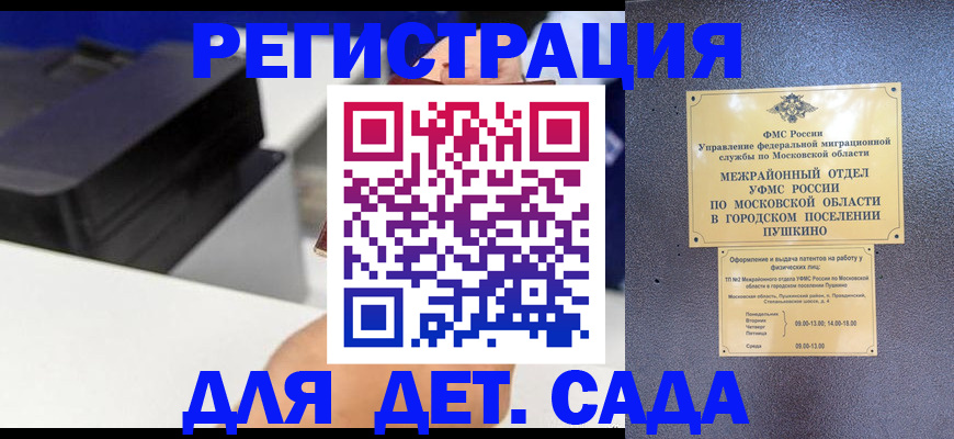 прописка в квартире в Шумерле