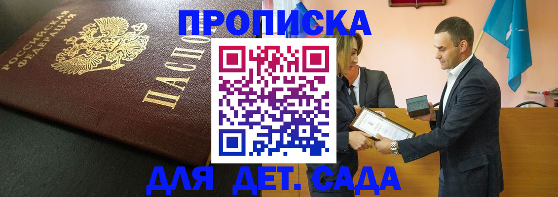прописка иностранных граждан в Шумерле
